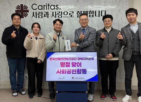 [경북지역본부]2025년...