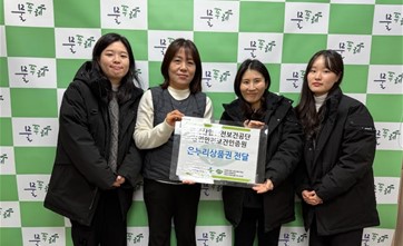 [인증원] 설 명절맞이 ...