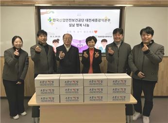 [대전세종광역본부] 20...