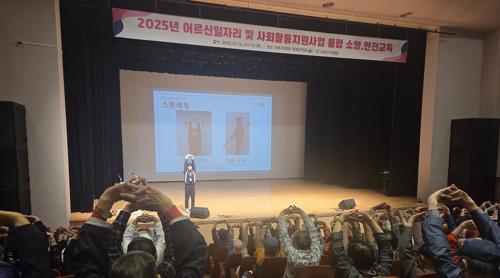 [서울동부지사] 핵심역량...