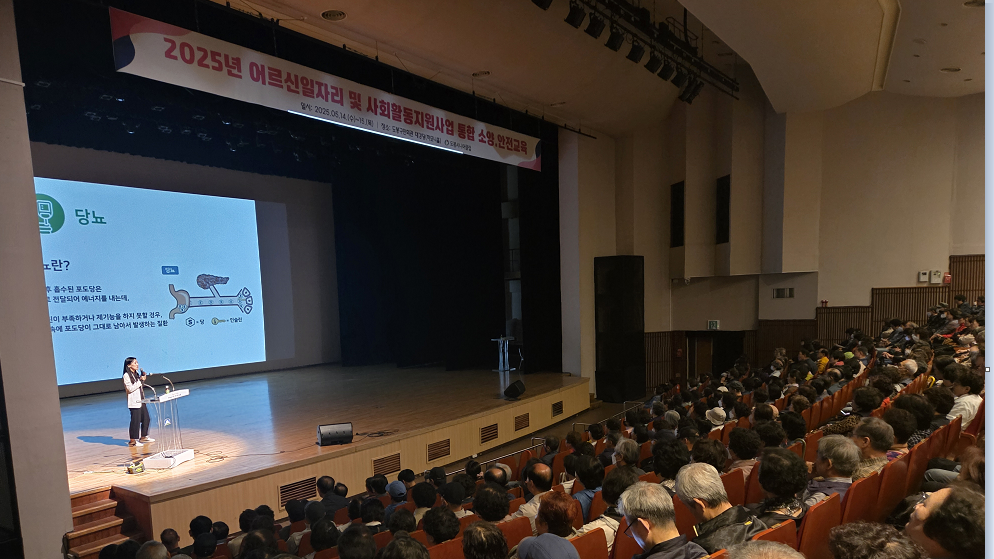 [서울동부지사] 핵심역량...