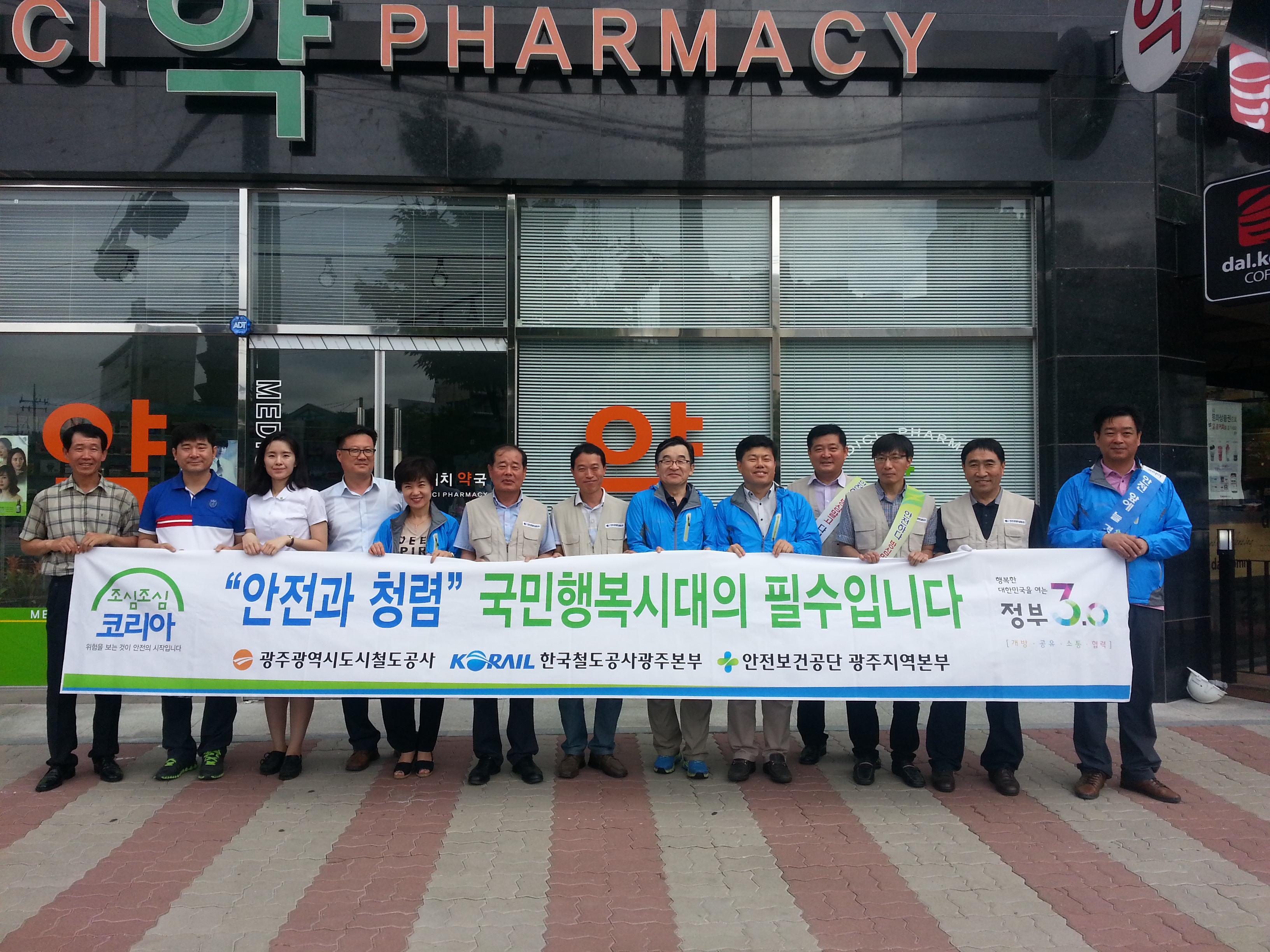 [다시!Dash!광주!]...