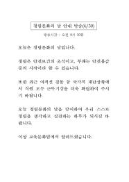 [Yes! 경북북부] 청...