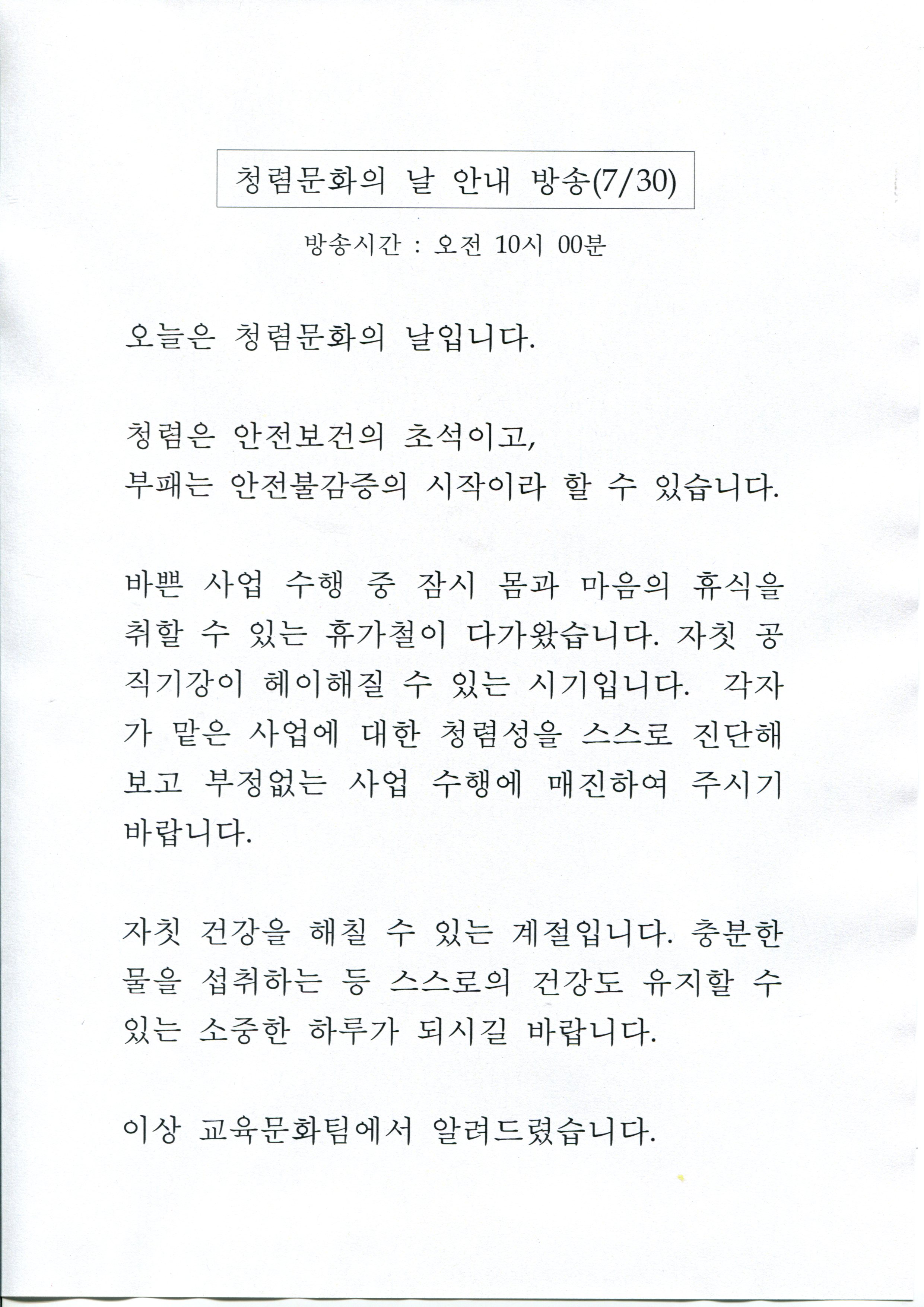 [Yes! 경북북부] 청...