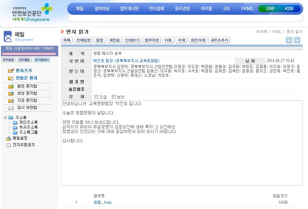 [Yes! 경북북부] 청...