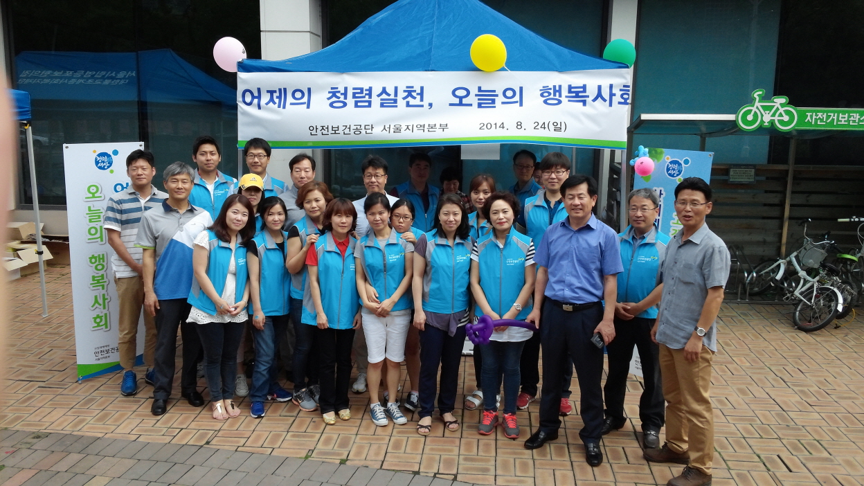 [서울본부]사회공헌MOU...