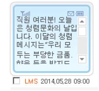 [OK!충북]5월 청렴문...