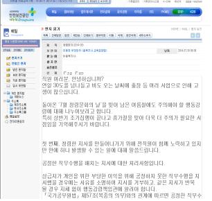 [OK!충북]7월 청렴문...