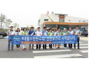 [OK!충북]청렴물결 확...