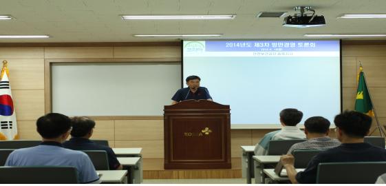 [OK!충북]제3회 방만...