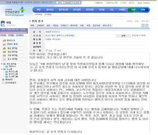 [OK!충북]8월 청렴문...