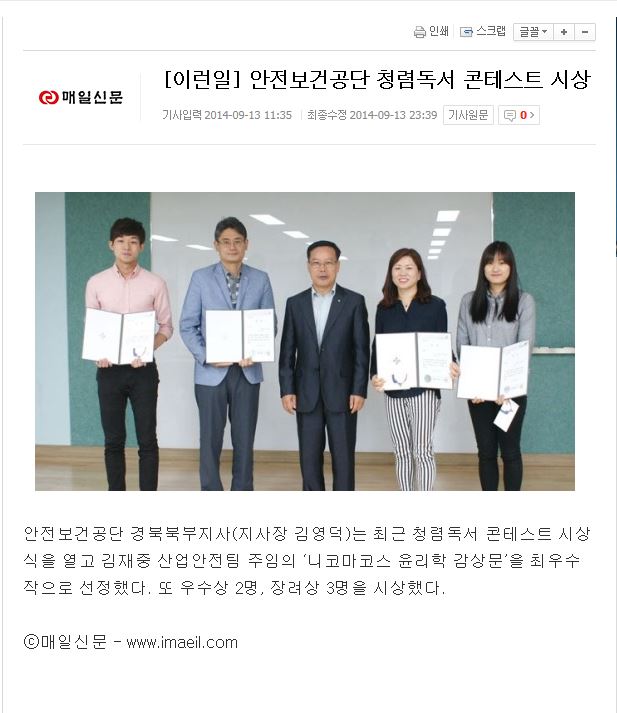 [Yes! 경북북부] 청...