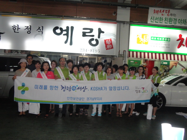 [경기남부]영통지역 청렴...