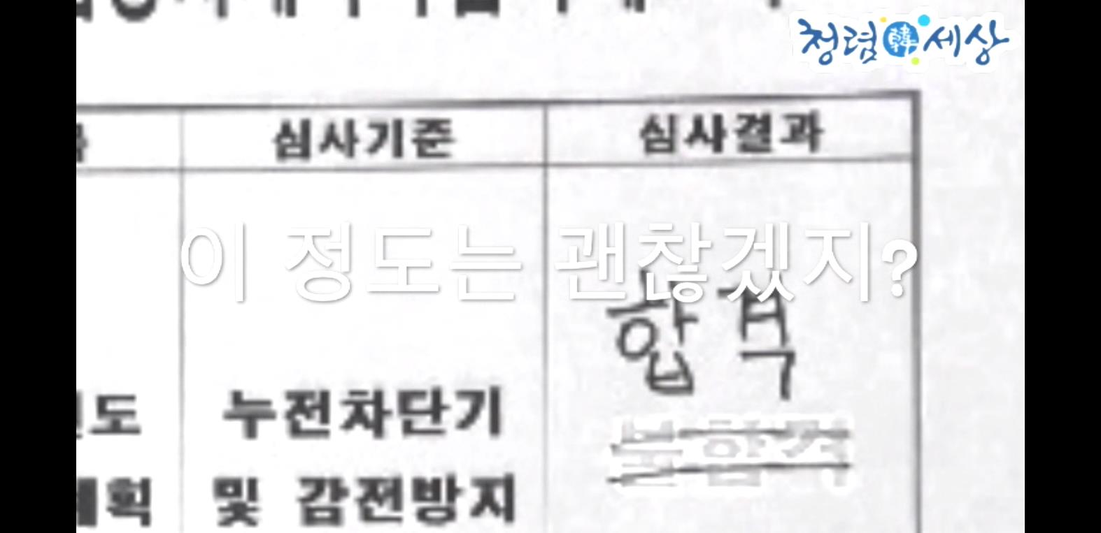 [Best! 경남] 방만...