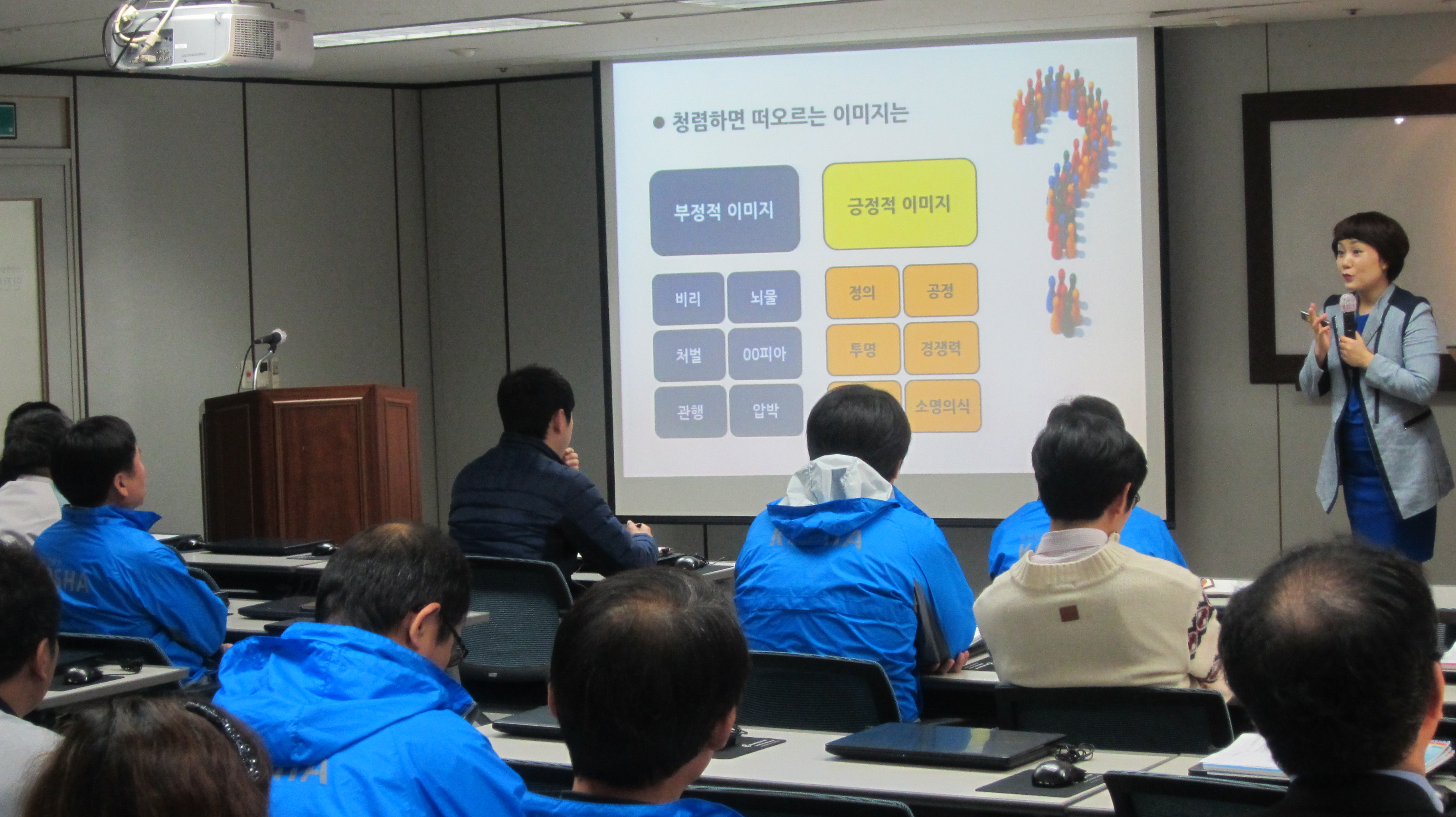 [서울북부지사] 직원 청...