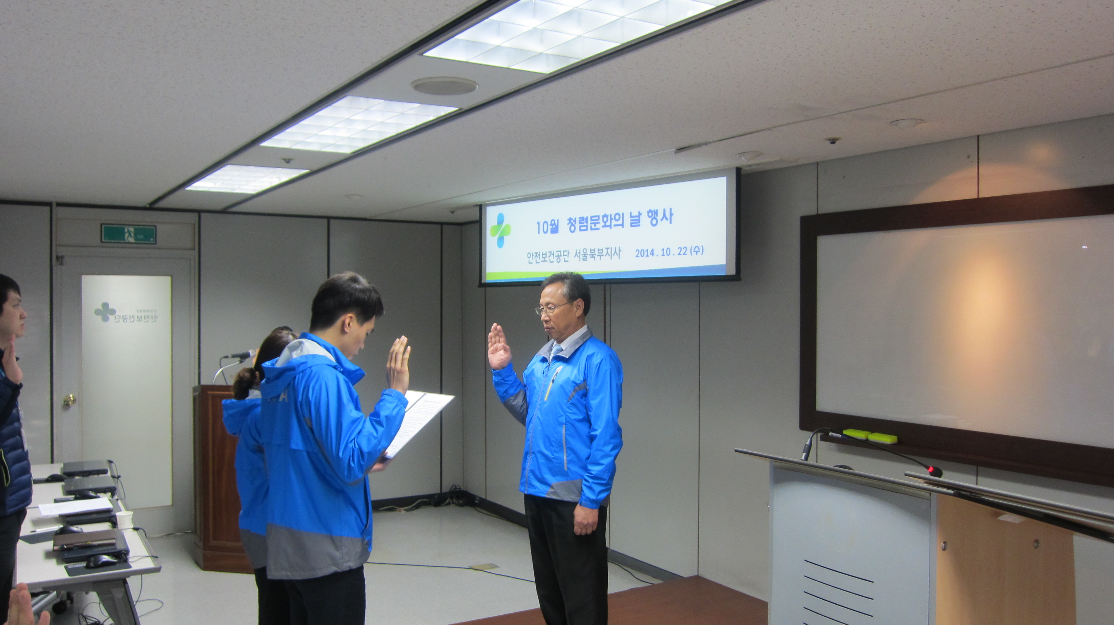[서울북부] 윤리경영 실...