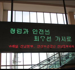 [전남동부] 청렴슬로건 ...