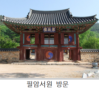 [전남동부] 2014년 ...