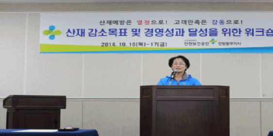 [일출! 강원동부] 방만...