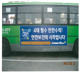 [일출! 강원동부] 청렴...