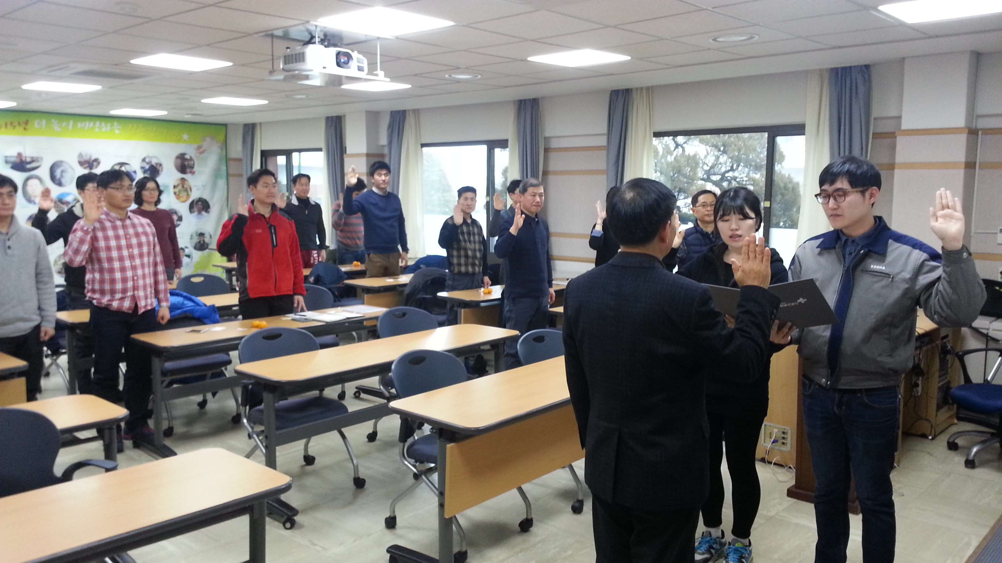 경기동부지사 윤리경영 실...