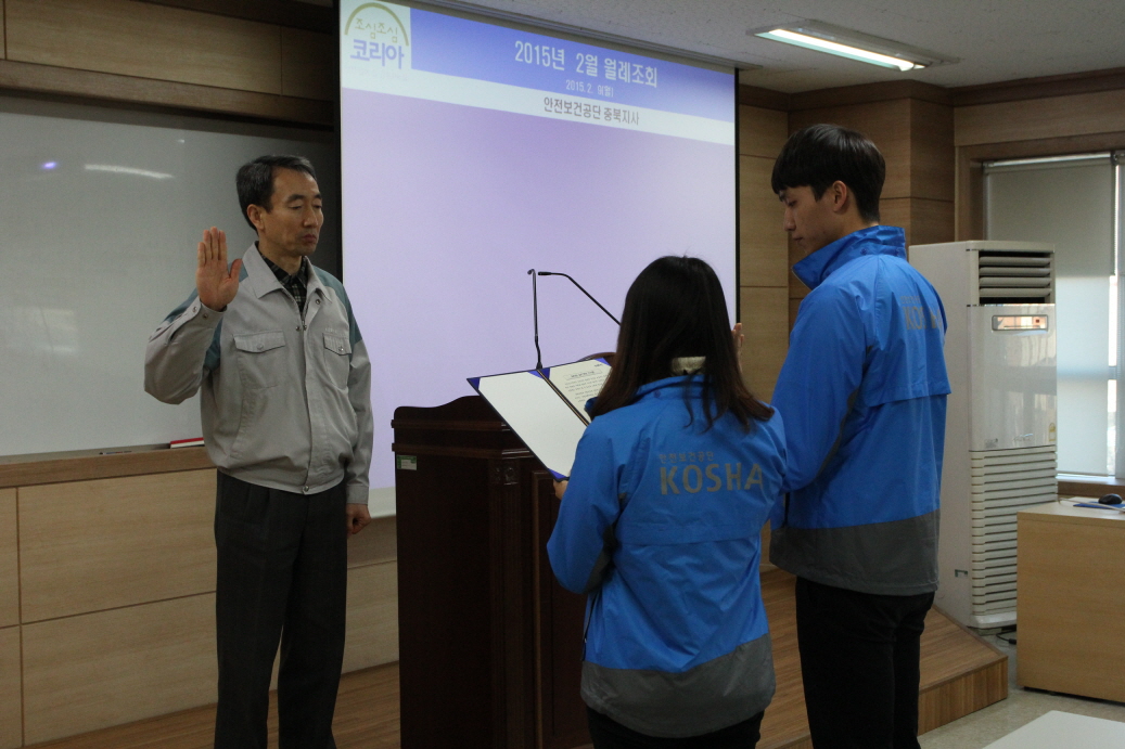 [ok!충북]윤리경영 실...