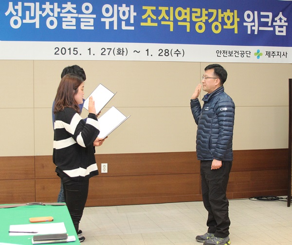 [청정! 제주] 윤리경영...