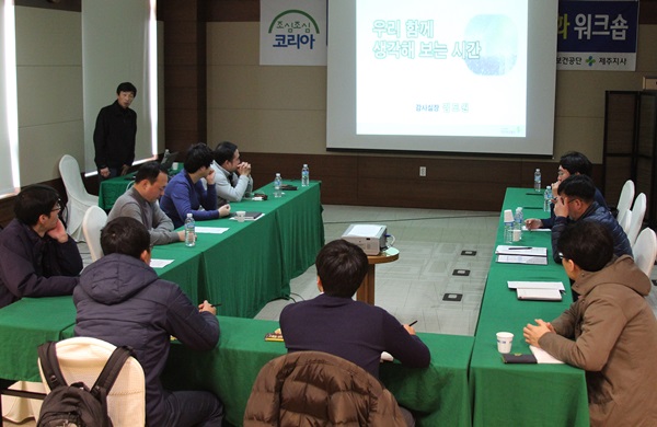 [청정! 제주] 윤리경영...