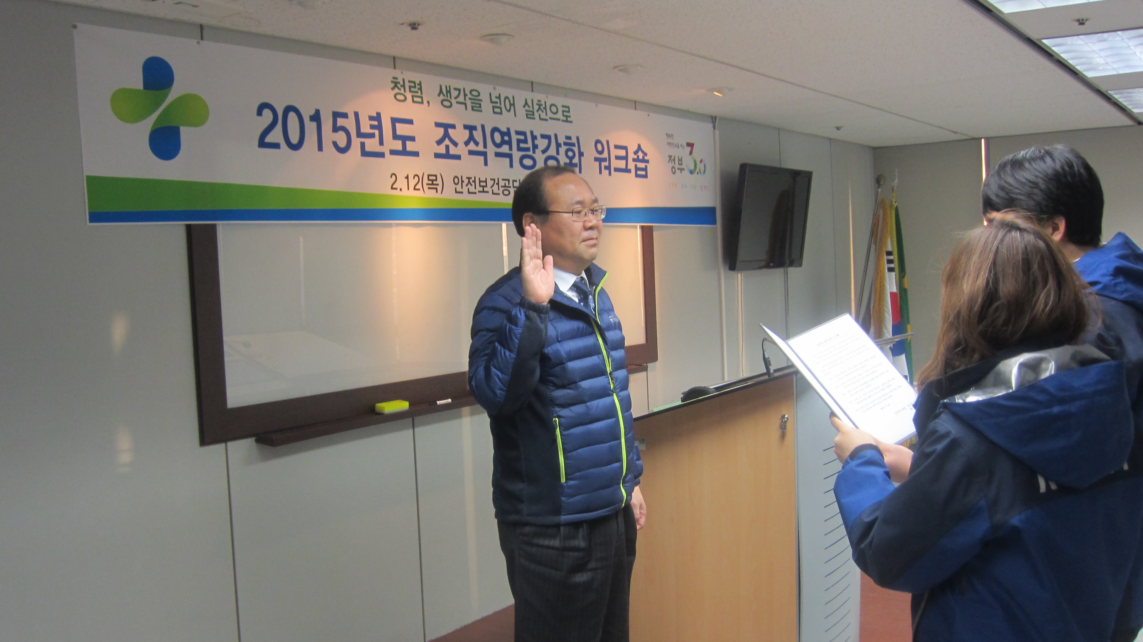 [서울북부] 지사 워크숍...