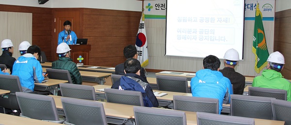 [청정! 제주] 안전보건...