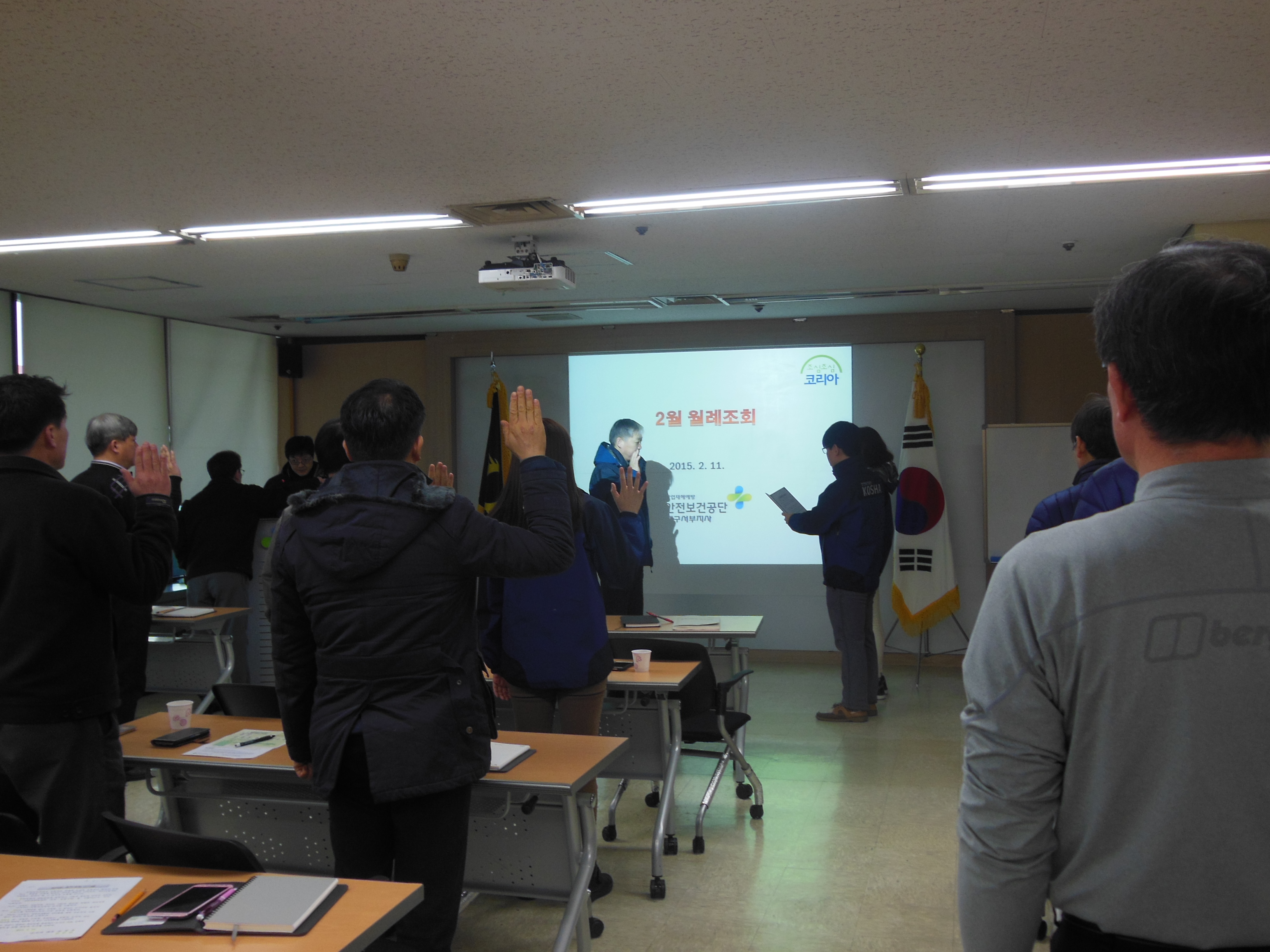 [대구서부] 직원 청렴실...