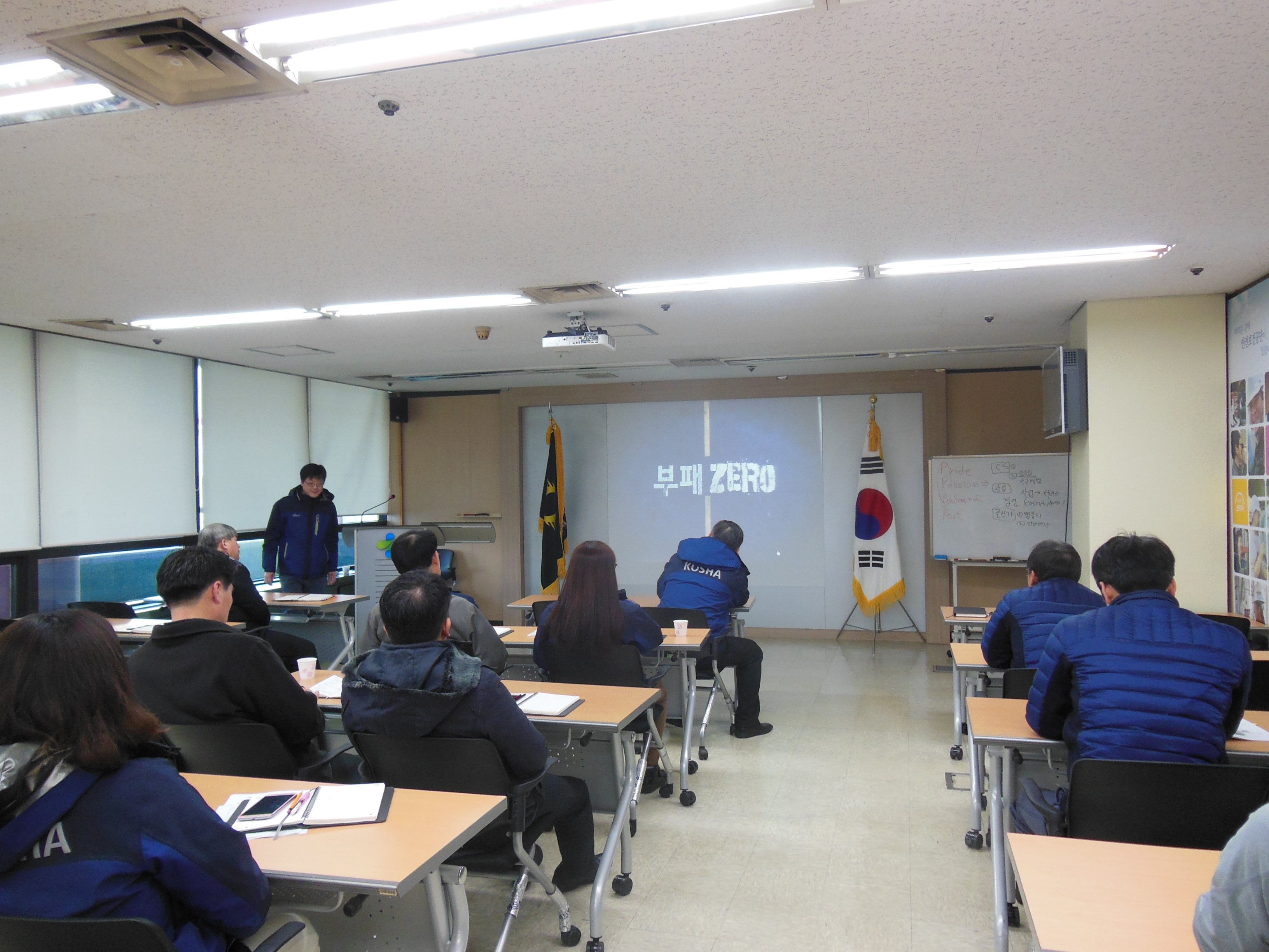 [대구서부] 반부패(청렴...