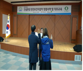 [건설재해예방실]건설현장...