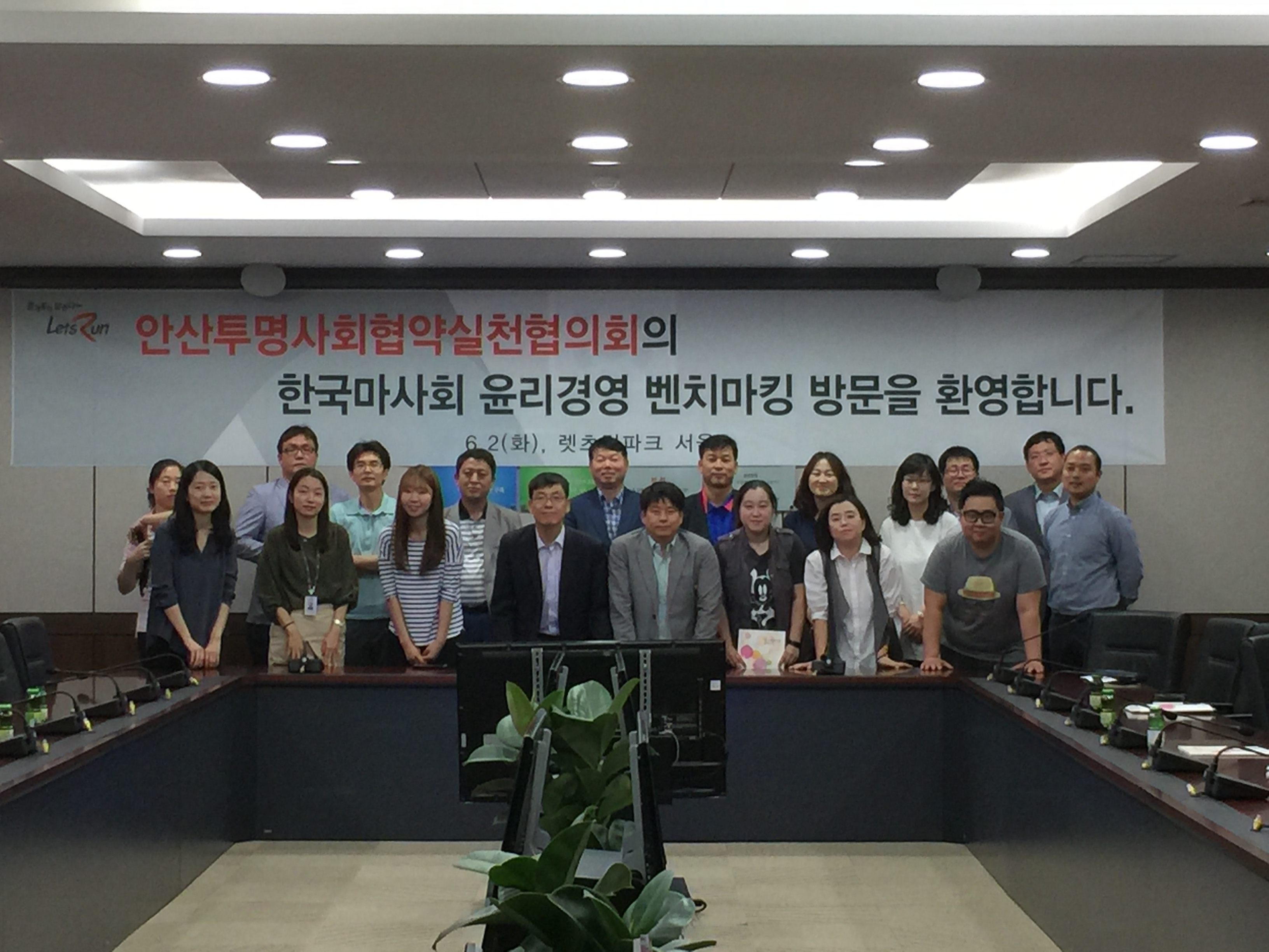 (경기서부)청렴활동 및 ...