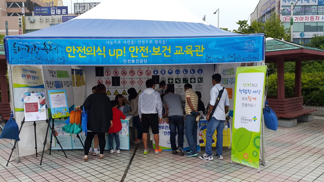 [경기서부] 청렴 캠페인...