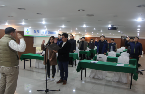 [경북동부] 윤리경영 실...