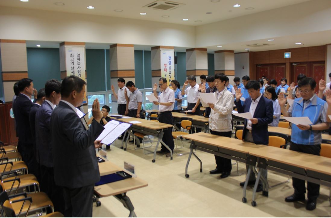 (경남동부지사) 전 직원...