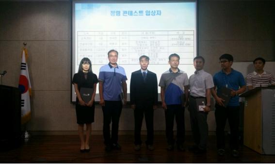 [대전본부] 청렴콘테스트