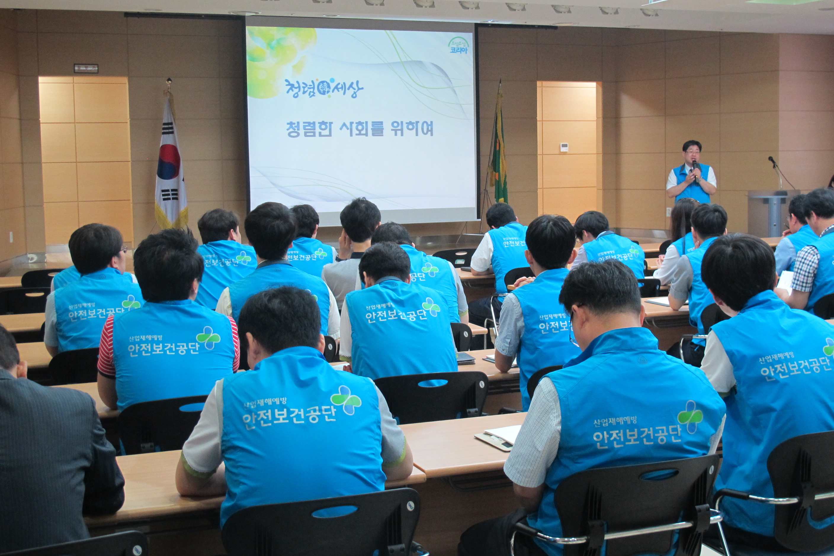 [부산지역본부] 전직원 ...