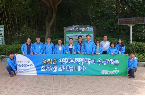 2015년도 자체 청렴정...