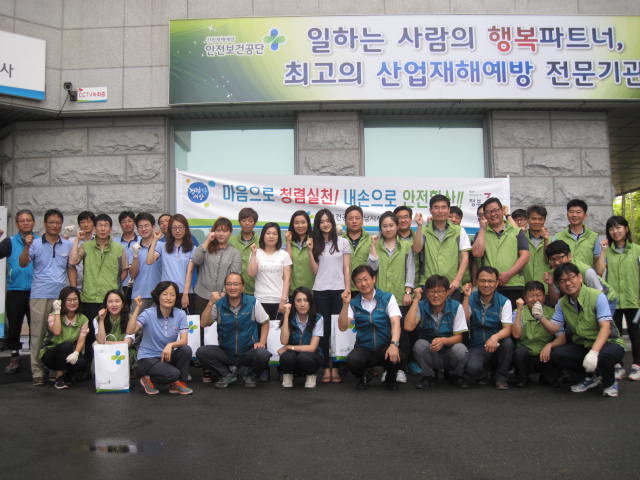 [경남]청렴홍보 캠페인 ...