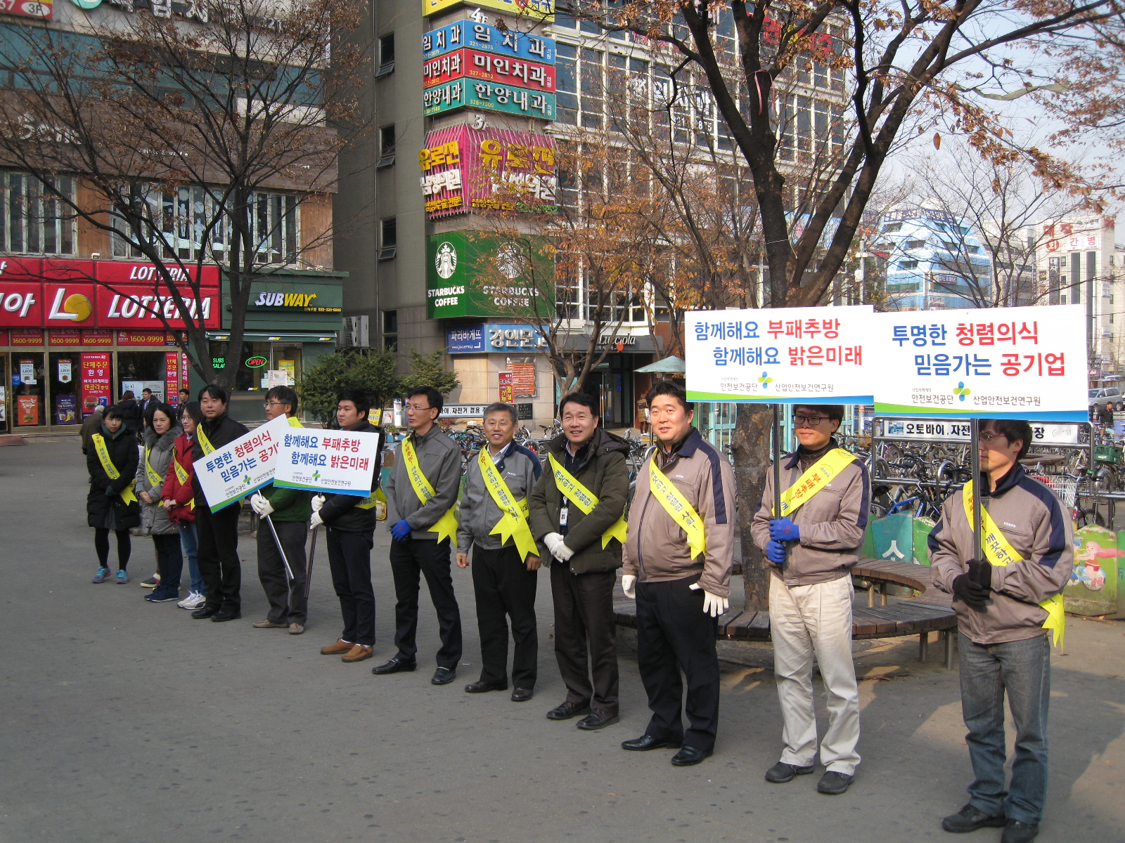 [연구원 재해통계분석팀]...