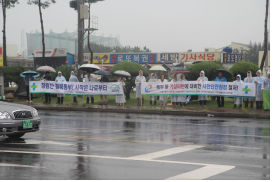[경북동부] 청렴물결 캠...