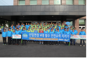 [경북동부] 중대재해 예...