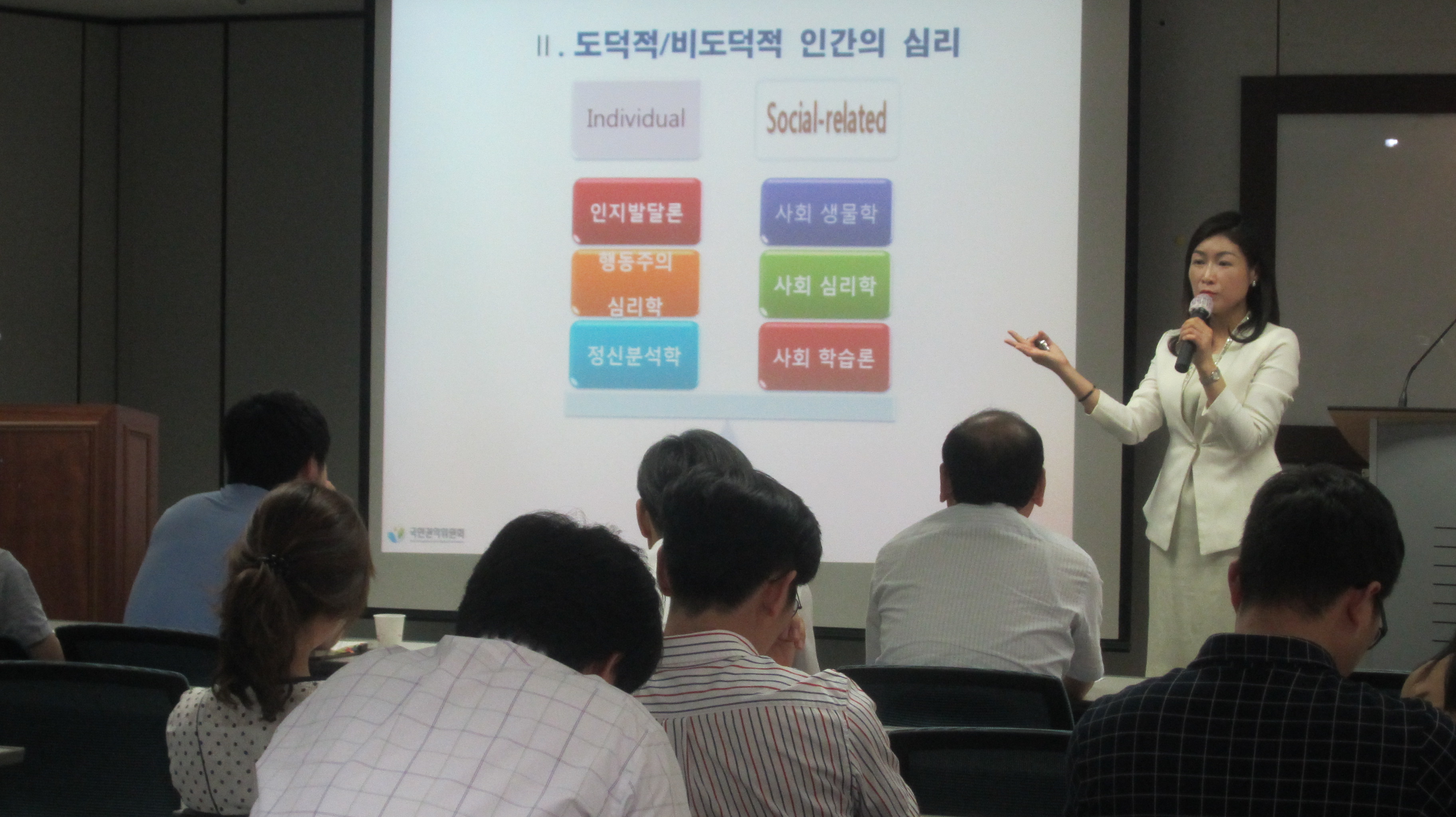 [서울북부] 청렴퀴즈대회...