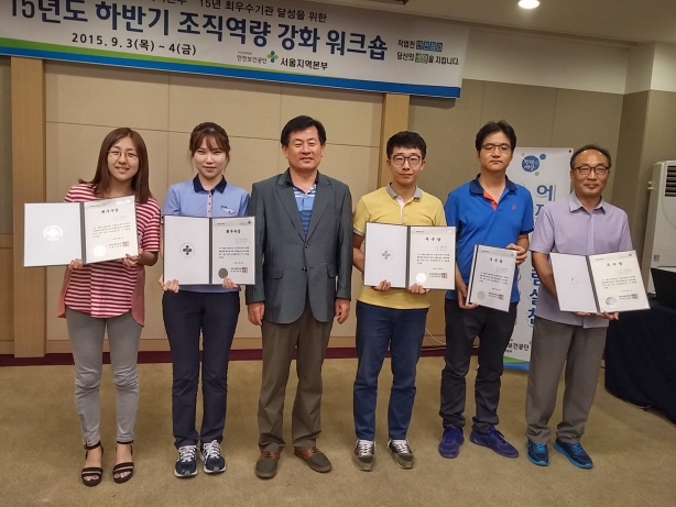 [서울지역본부]반부패 청...