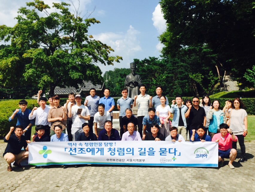 [서울지역본부]역사 속 ...