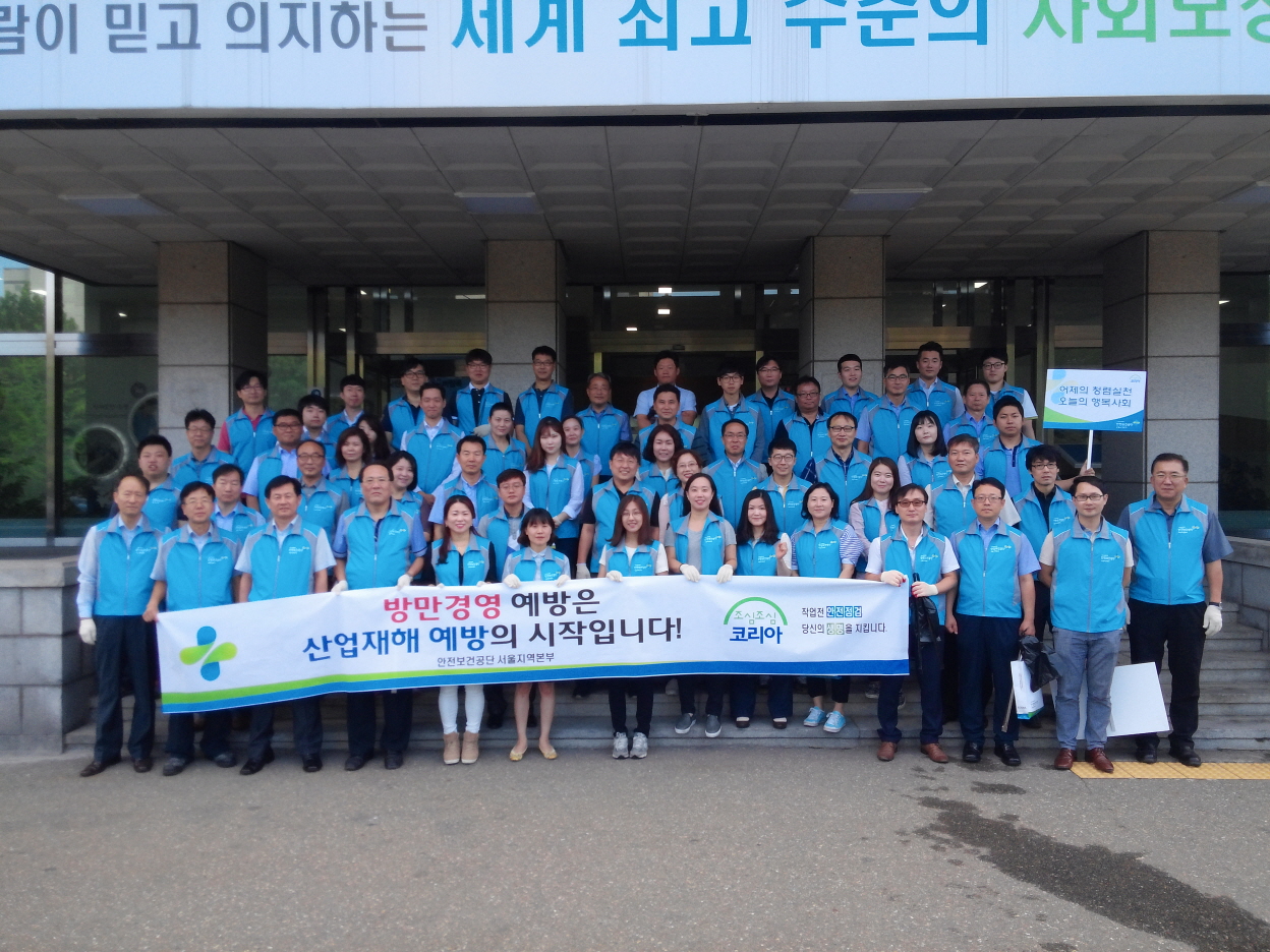 [서울지역본부]방만경영 ...