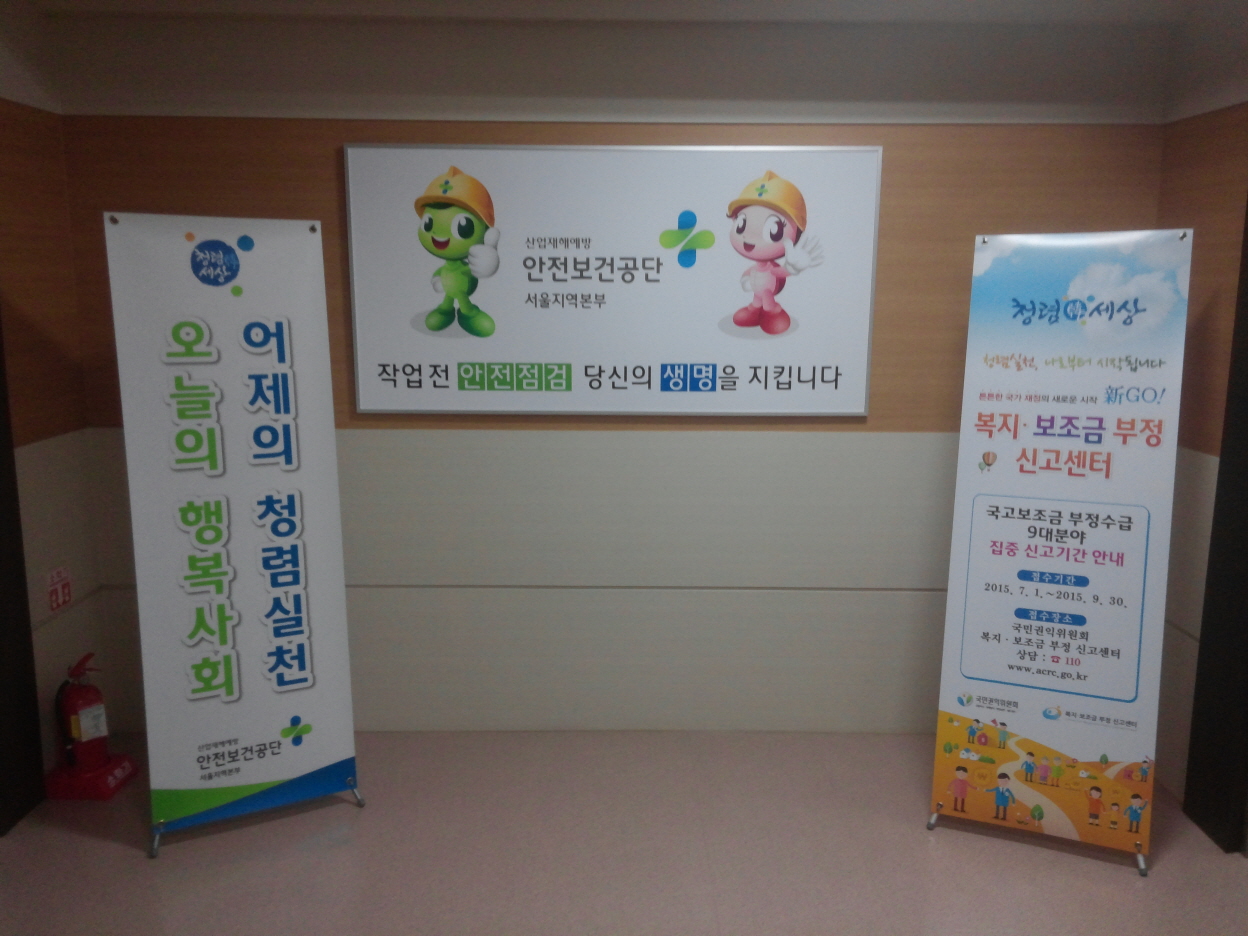 [서울지역본부]복지/보조...