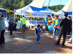 [경북동부] 청렴 캠페인...